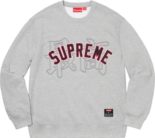 Supreme Kanji Crewneck Grey