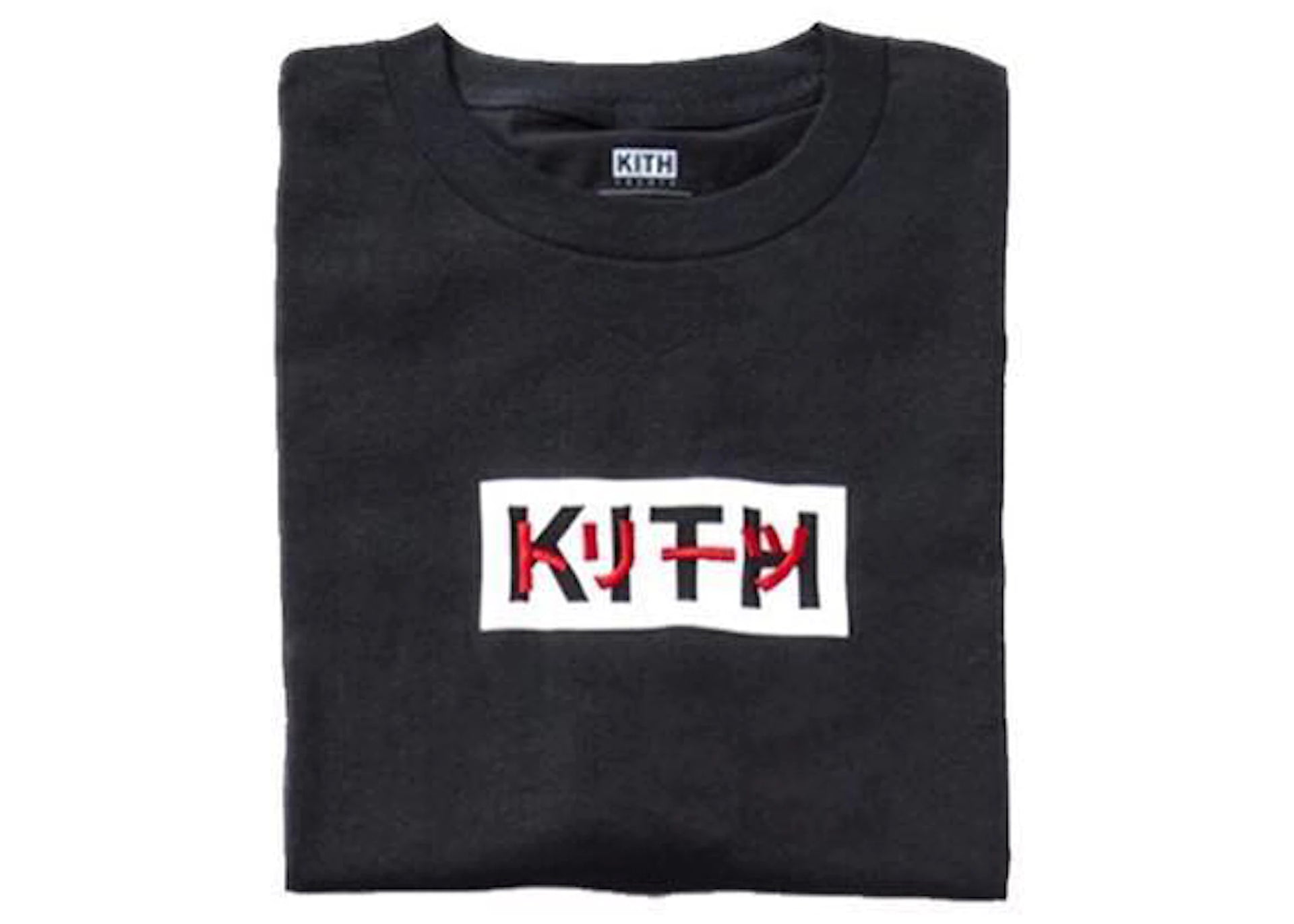 kithtokyo.webp?v=1679955568&